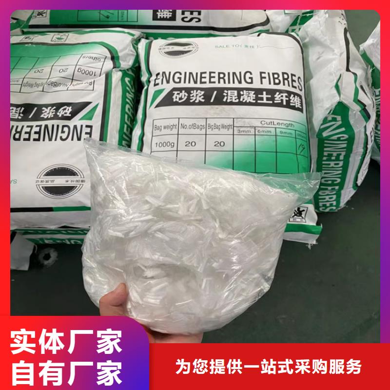 混凝土抗裂纤维在线报价价格