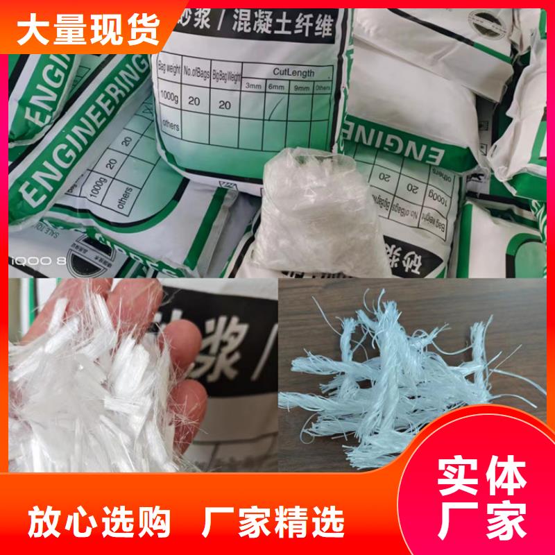 规格全的螺旋形聚乙烯醇纤维价格本地厂家