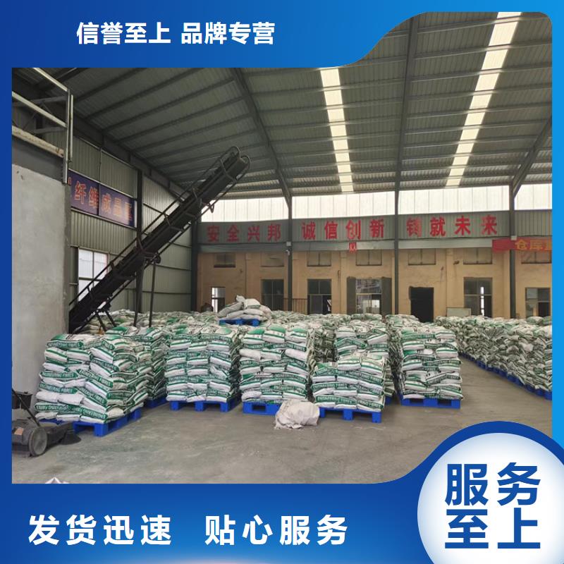 聚乙烯醇纤维厂家直发