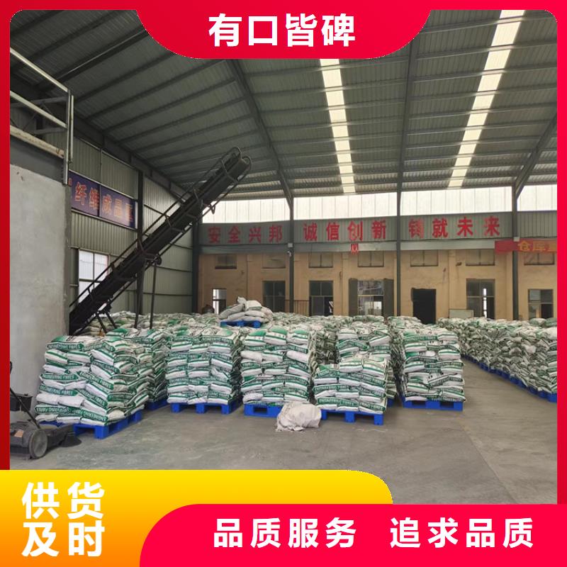 现货供应聚丙烯纤维厂家_优质厂家