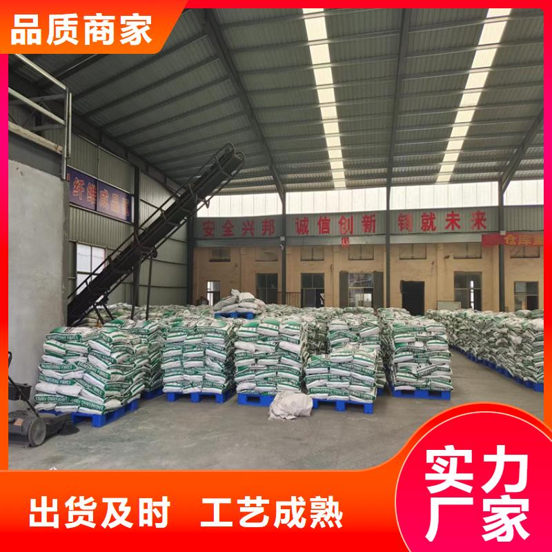 gk-7螺旋形聚乙烯醇纤维在线咨询价格