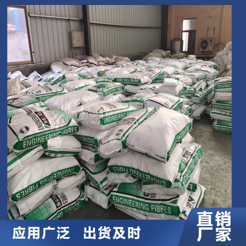 聚丙烯网状纤维价格公道厂家