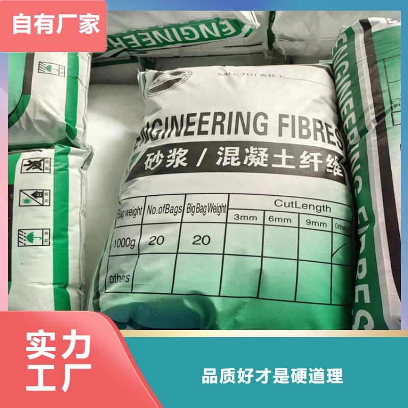 供应聚丙烯短纤维的价格_优质厂家