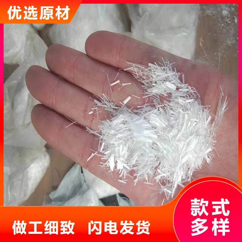 优选：混凝土聚丙烯纤维本地厂家