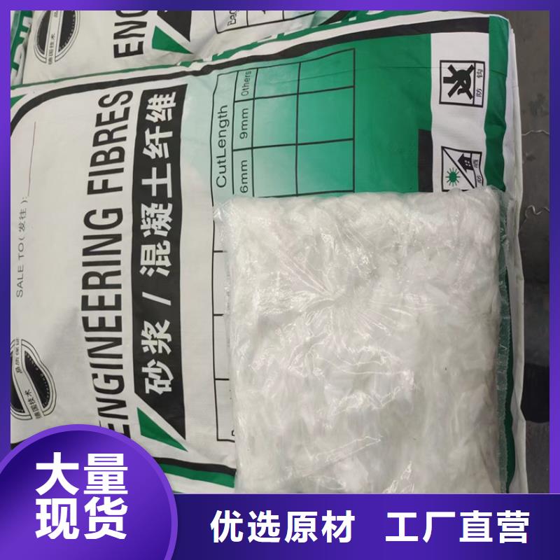 聚丙烯醇纤维（PVA）1吨价格可定制
