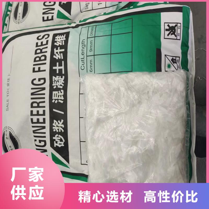 混凝土抗裂纤维无中间商厂家