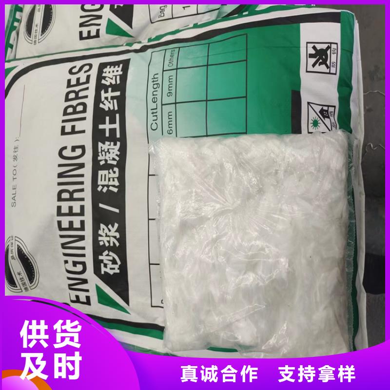 供应聚丙烯短纤维的价格_优质厂家