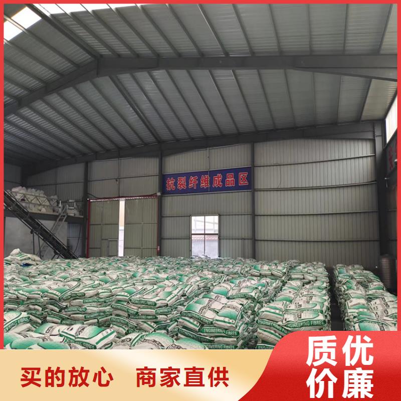 聚丙烯醇纤维（PVA）厂家地址生产基地