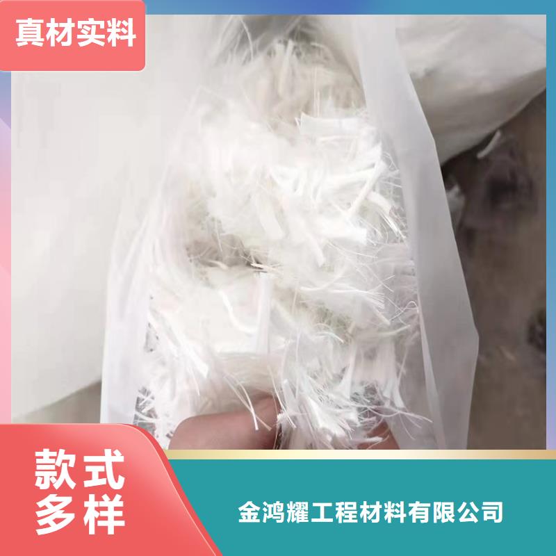 聚丙烯网状纤维价格公道厂家