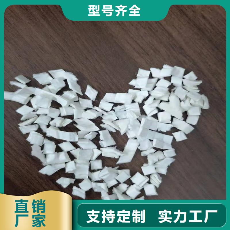 供应聚丙烯短纤维的价格_优质厂家