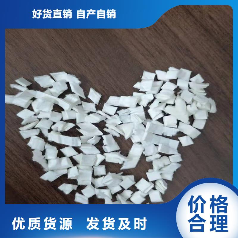聚丙烯纤维厂家-放心可靠