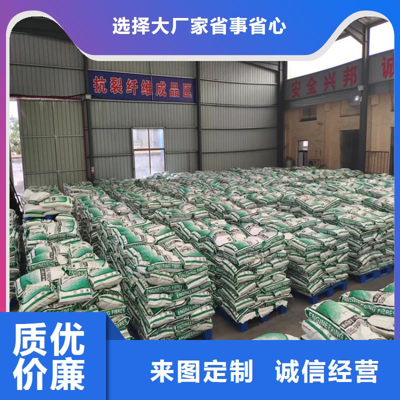 供应聚丙烯短纤维的价格_优质厂家