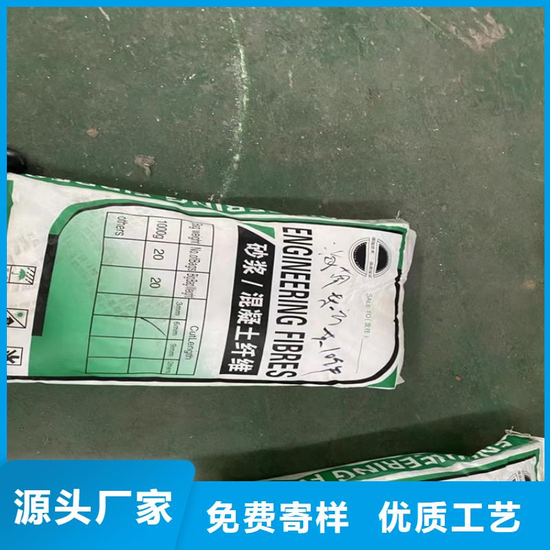 供应聚丙烯短纤维的价格_优质厂家