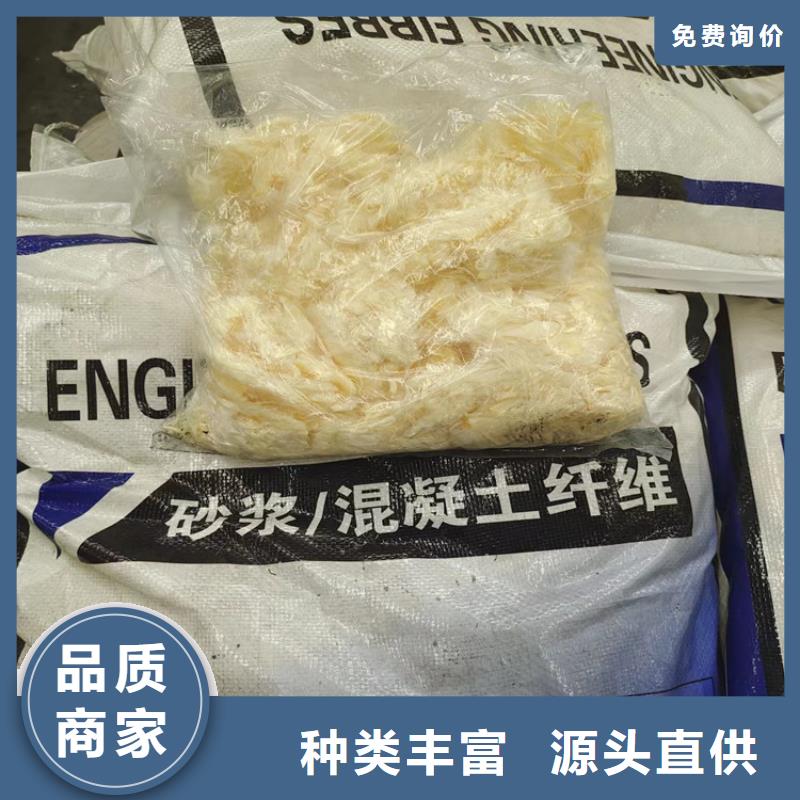 聚丙烯纤维厂家-放心可靠