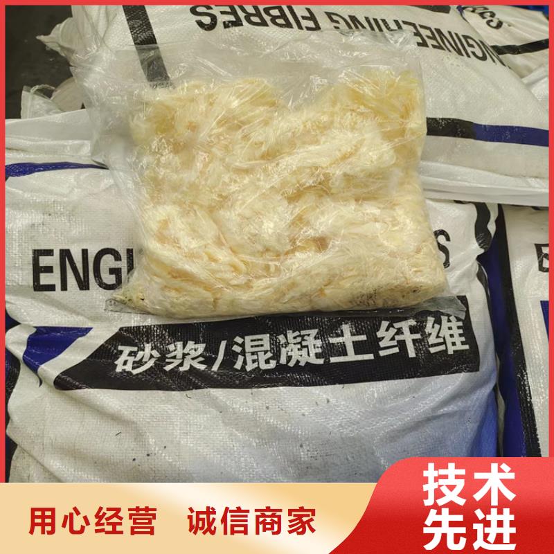 供应聚丙烯短纤维的价格_优质厂家