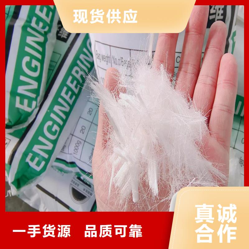 聚丙烯纤维厂家-放心可靠