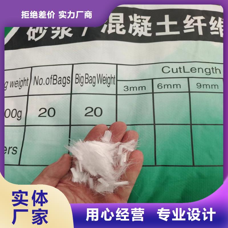 供应聚丙烯短纤维的价格_优质厂家