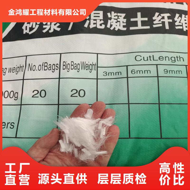 聚丙烯纤维厂家-放心可靠
