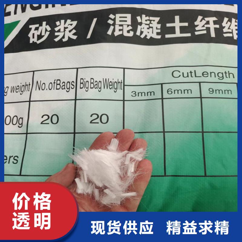 聚丙烯网状纤维批发价格厂家