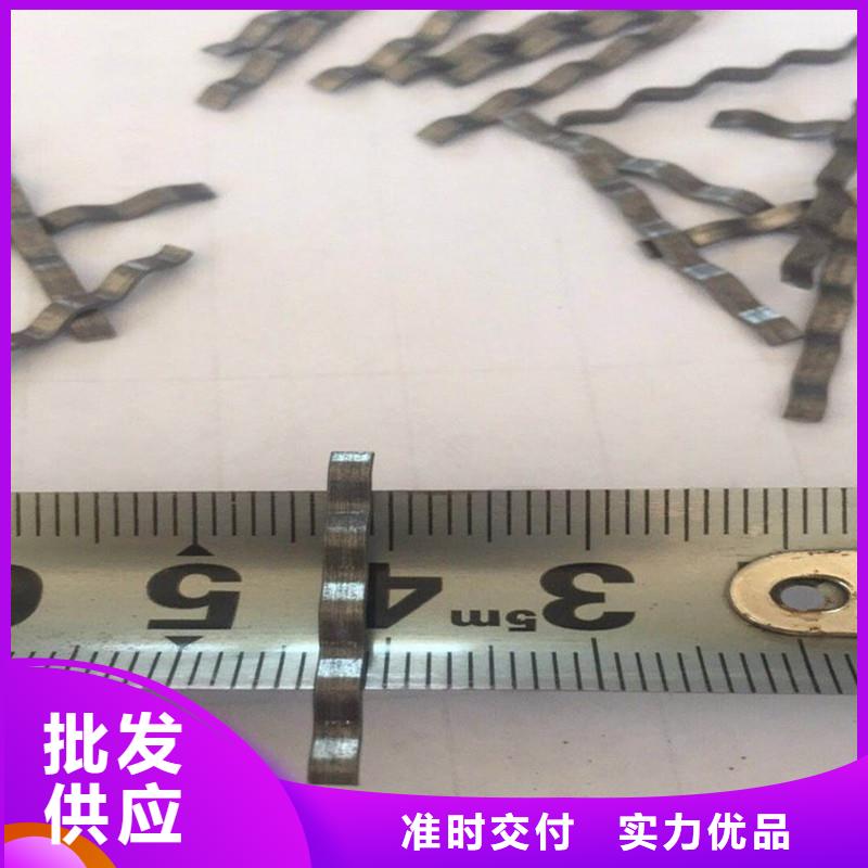 钢纤维聚丙烯纤维售后服务完善