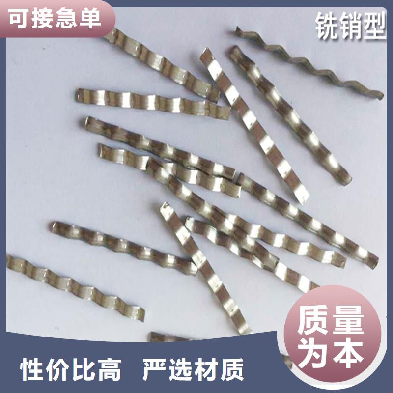 剪切钢纤维的强度是多少定制-实力厂家