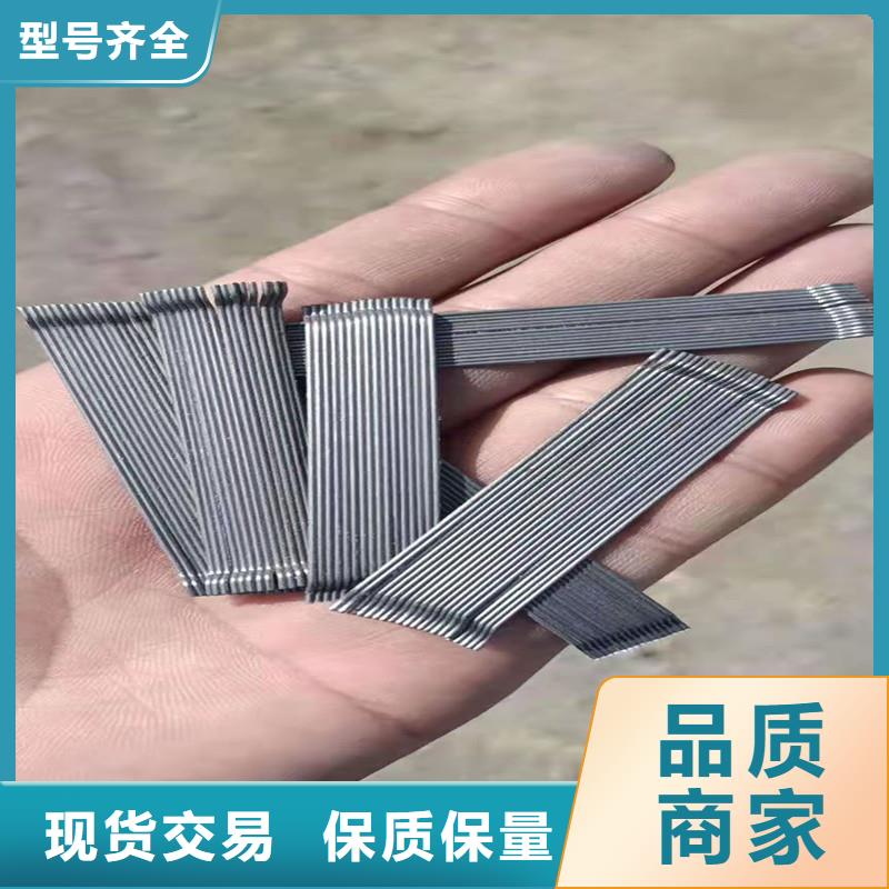剪切型钢纤维企业-经营丰富