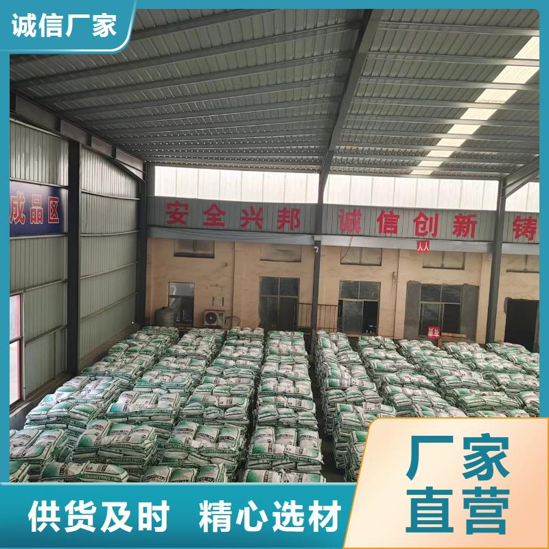 常年供应钢纤维混凝土-报量