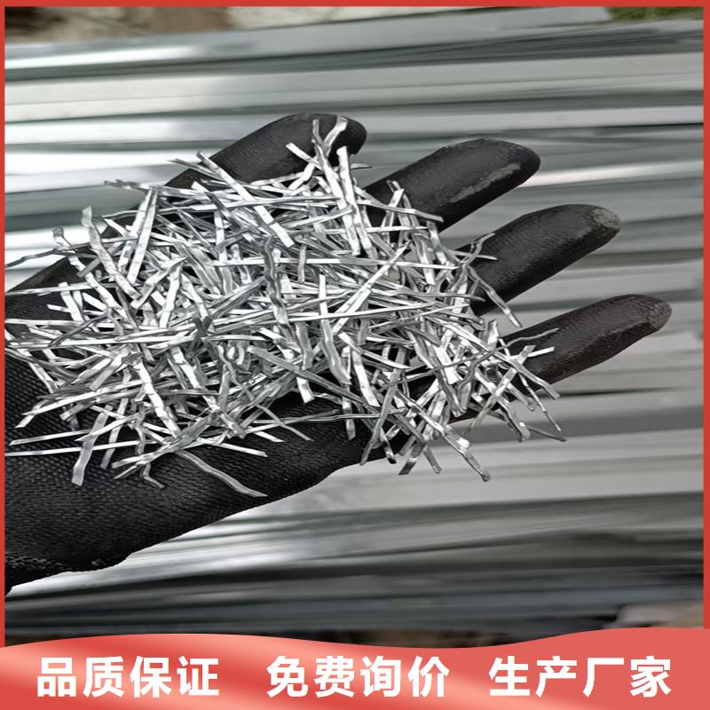 常年供应钢纤维混凝土-报量