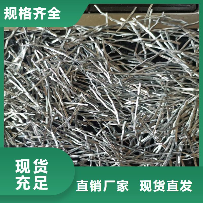 常年供应钢纤维混凝土-报量