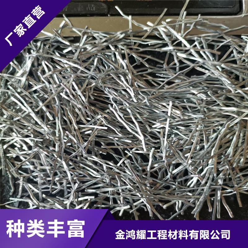 成排端钩钢纤维高性价比