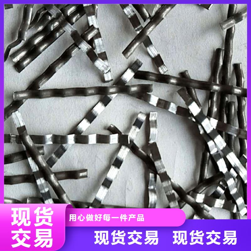 联排端钩钢纤维支持定制价格