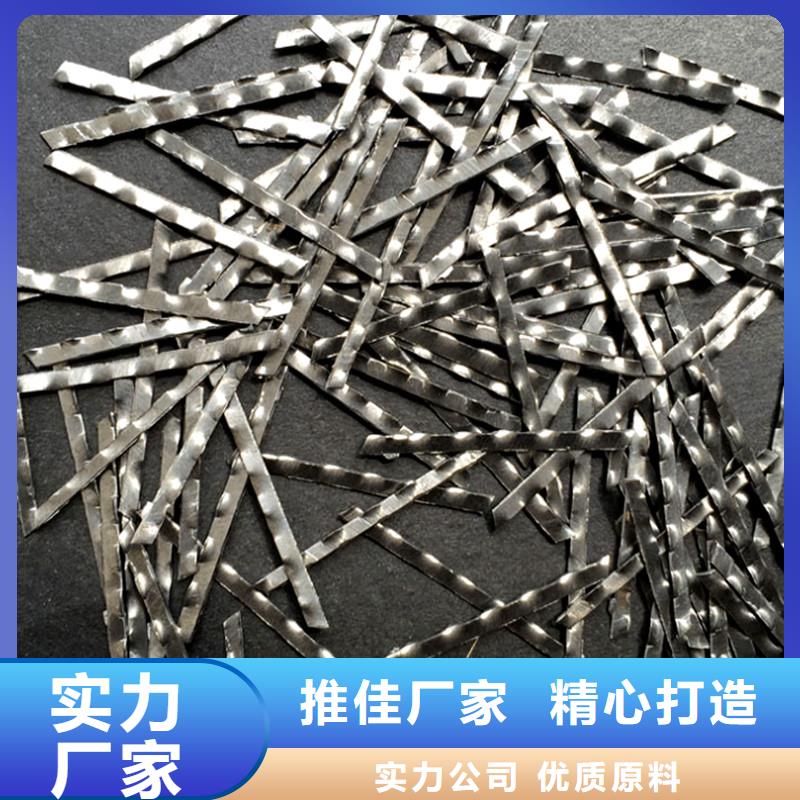 钢纤维聚丙烯纤维售后服务完善