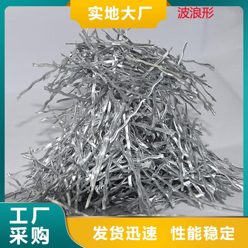 钢纤维生产厂家电话地址下单即发货