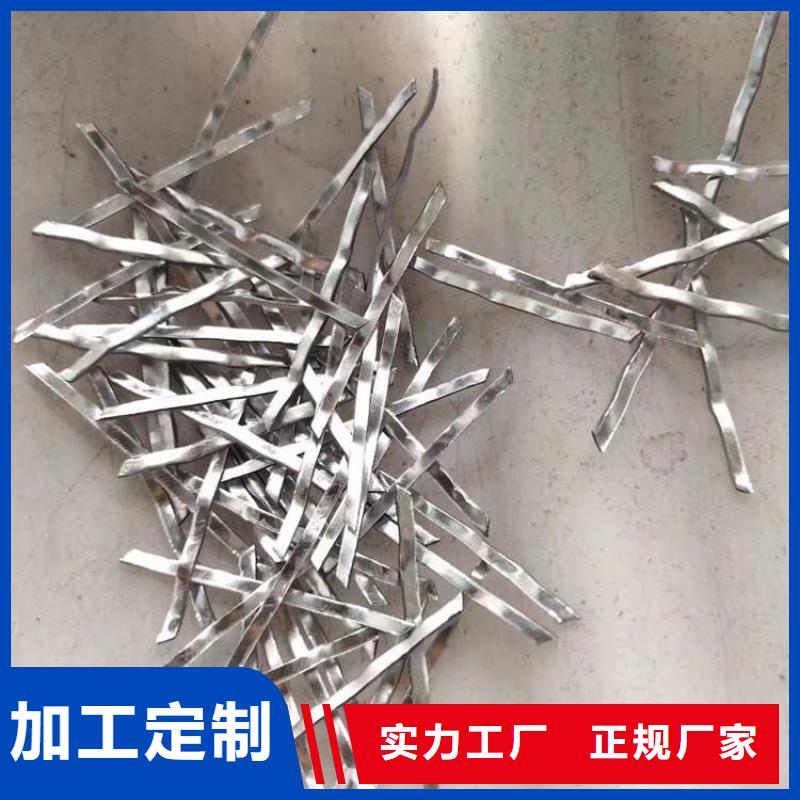 常年供应钢纤维混凝土-报量