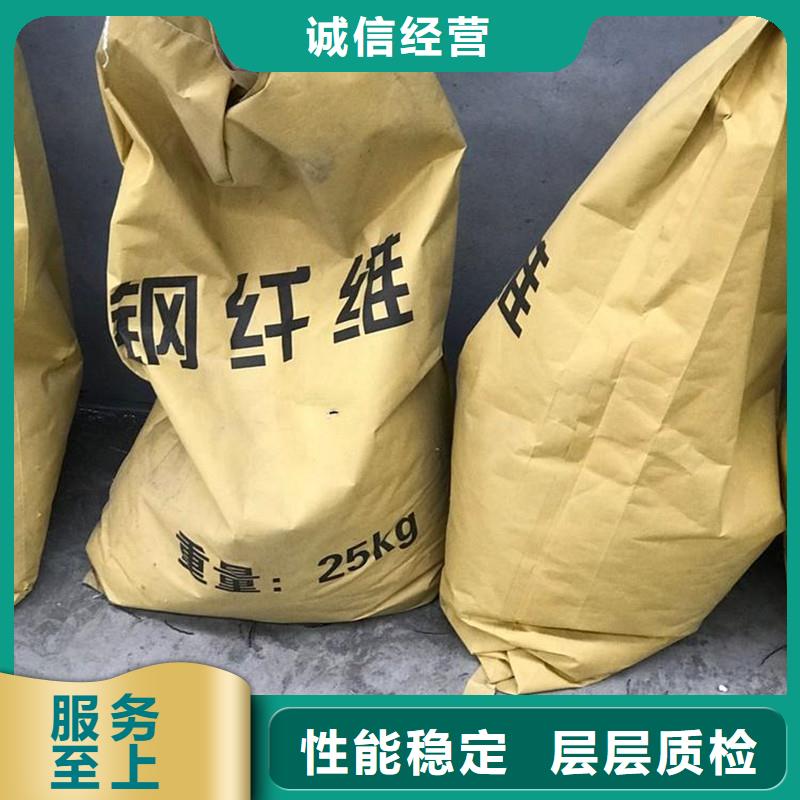 联排端钩钢纤维支持定制价格