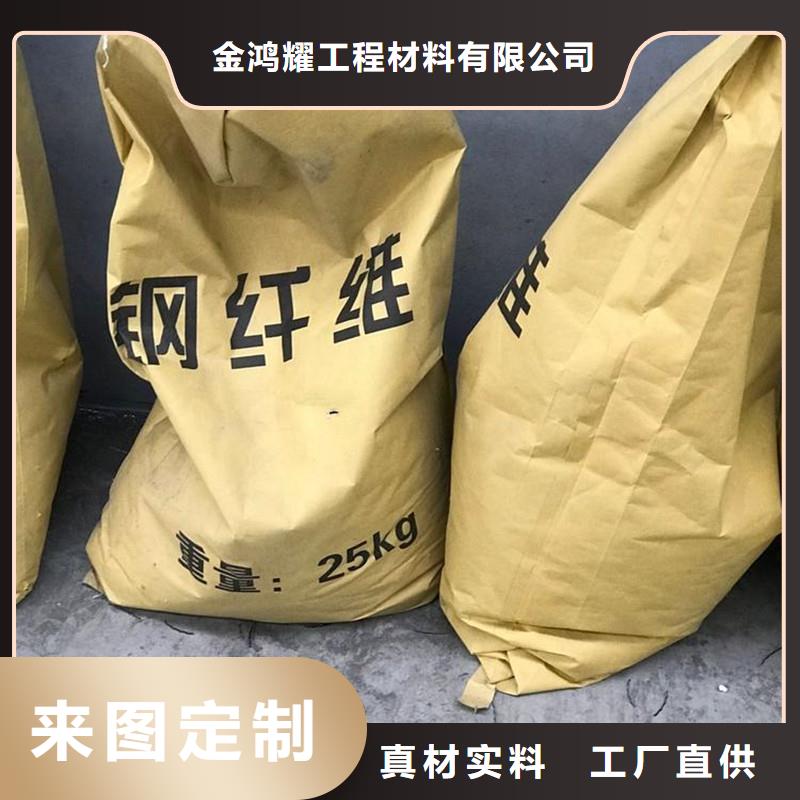 成排端钩钢纤维高性价比