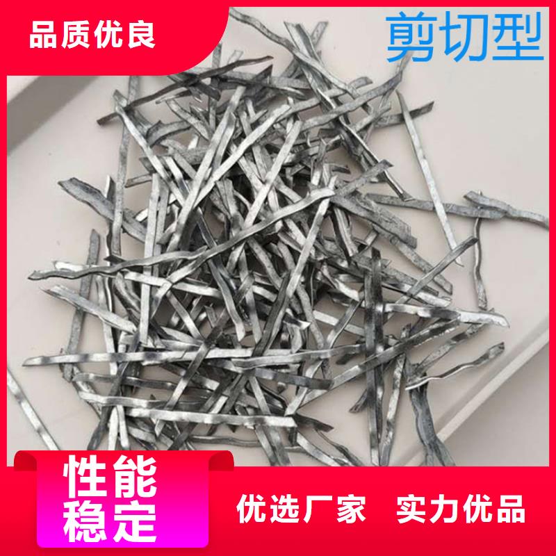 钢纤维混凝土多少钱一吨大厂家选的放心