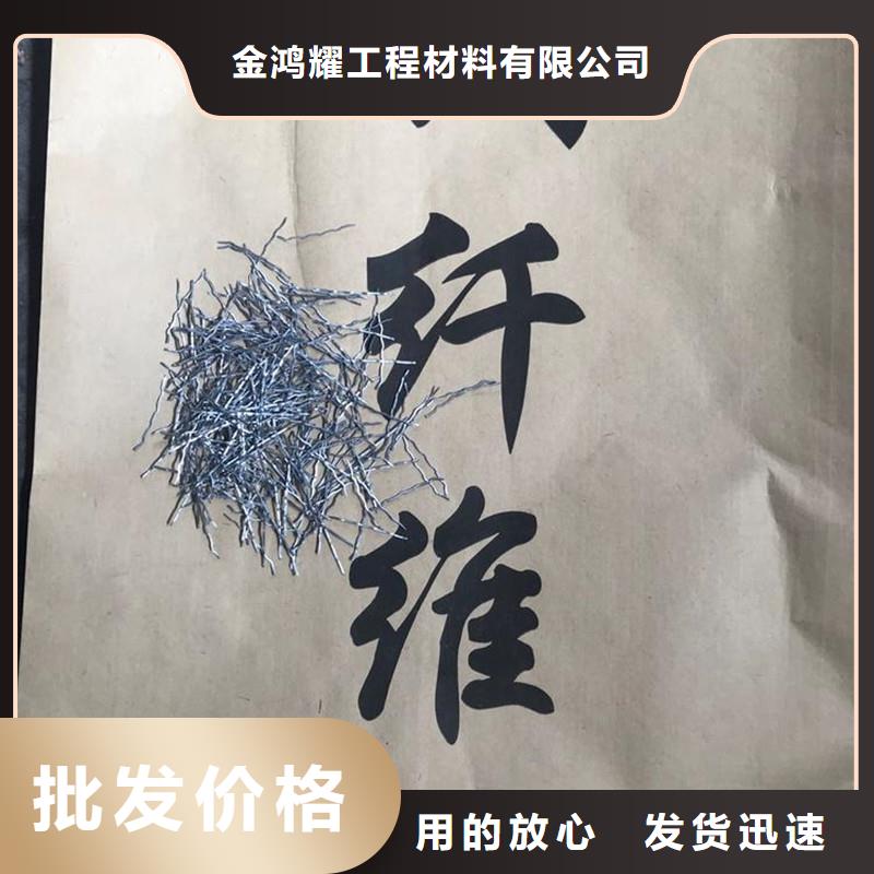 钢纤维多少钱一吨厂家，放心之选