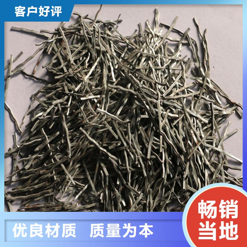 钢纤维聚丙烯纤维售后服务完善