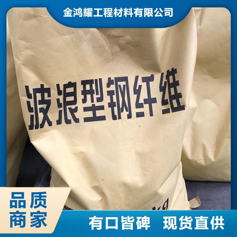 剪切钢纤维的强度是多少定制-实力厂家