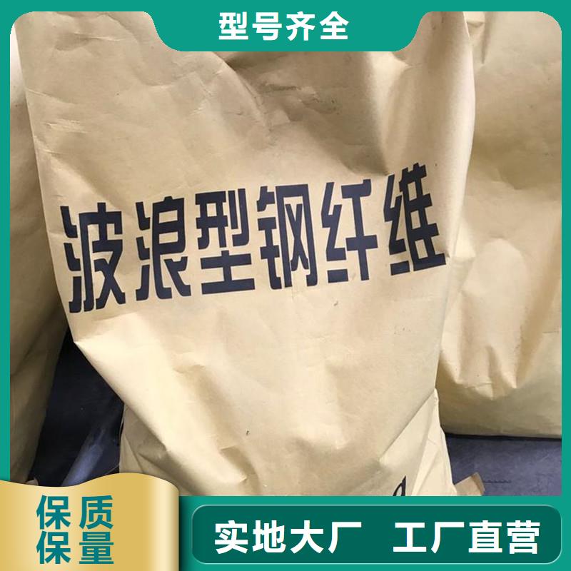 钢纤维混凝土多少钱一吨-报价实在
