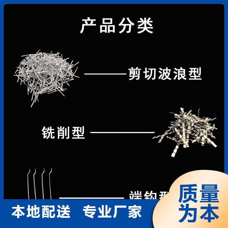 钢纤维询问报价厂家