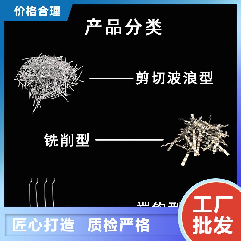剪切型钢纤维企业-经营丰富