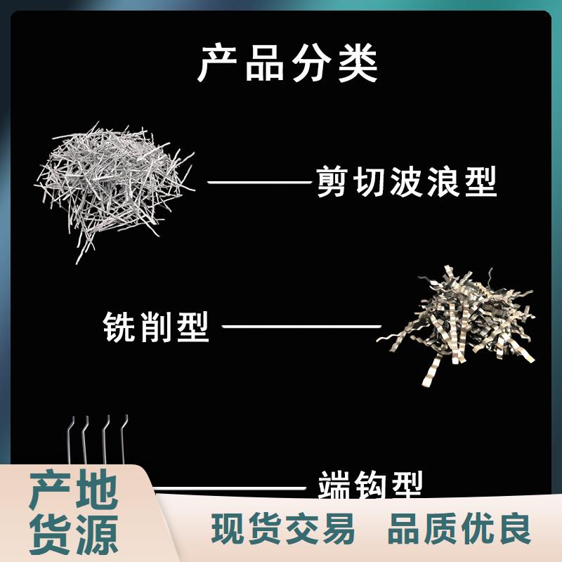 钢纤维多少钱一吨厂家,放心之选