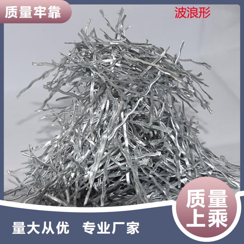 钢纤维多少钱一吨厂家,放心之选