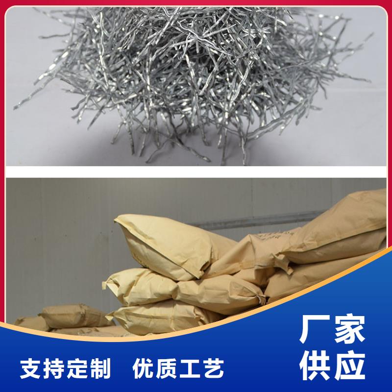 钢纤维多少钱一吨厂家,放心之选