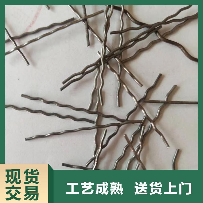 钢纤维多少钱一吨厂家,放心之选