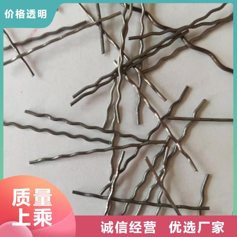 剪切型钢纤维企业-经营丰富