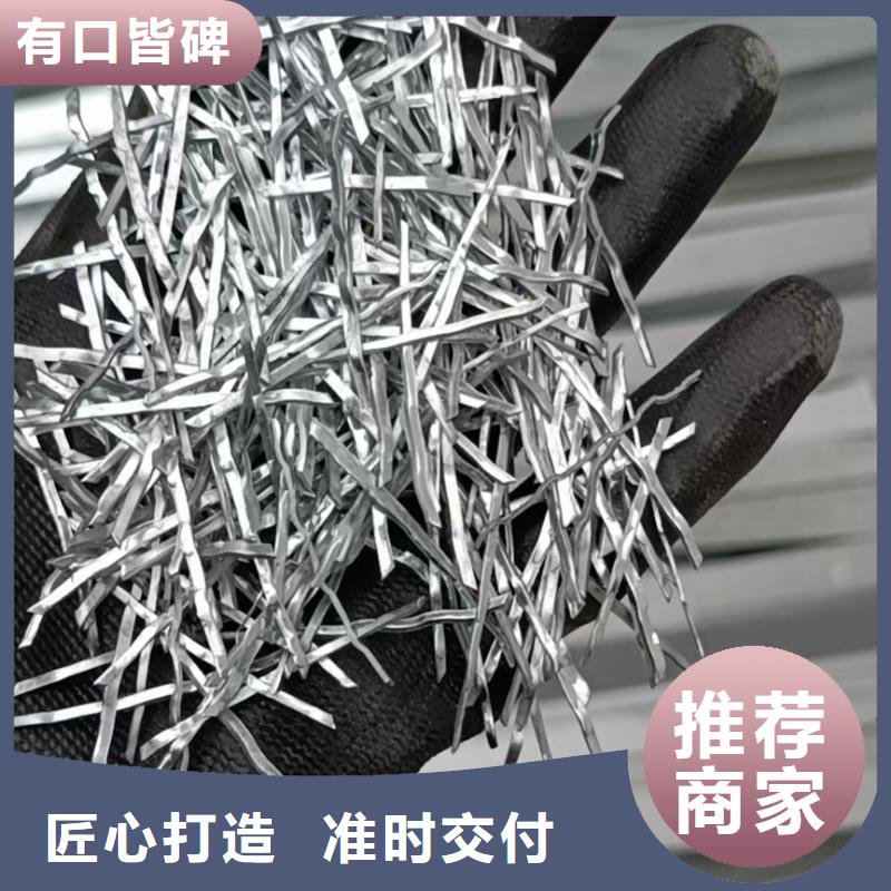 剪切型钢纤维企业-经营丰富