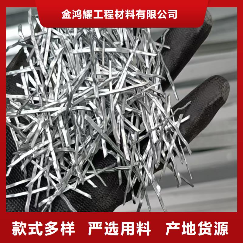 钢纤维多少钱一吨厂家,放心之选